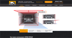 Desktop Screenshot of penal.su